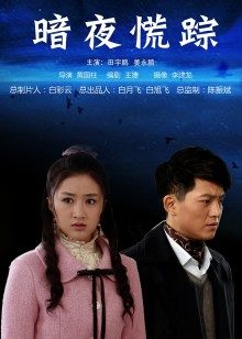 铃木美咲 &#8211; 想成为你的偶像-神里绫华JK篇 [28P 1V/898MB]